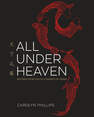 Бумажная книга «All Under Heaven: Recipes from the 35 Cuisines of China [A Cookbook]», автор Кэролин Филлипс - фото №1