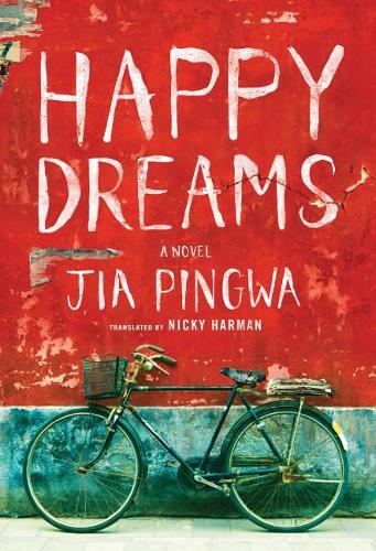 Паперова книга «Happy Dreams», автор Цзя Пінва - фото №1