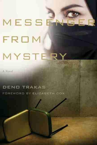 Бумажная книга «Messenger from Mystery: A Novel», автор Дено Тракас - фото №1