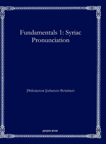 Бумажная книга «Fundamentals 1: Syriac Pronunciation», автор Филоксенос Юханон Долабани - фото №1