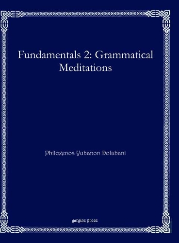 Бумажная книга «Fundamentals 2: Grammatical Meditations», автор Филоксенос Юханон Долабани - фото №1