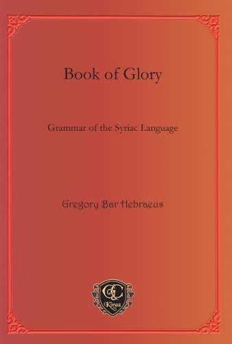 Паперова книга «Book of Glory: Grammar of the Syriac Language», автор Грегорі Абульфарадж Бар Хеврей - фото №1