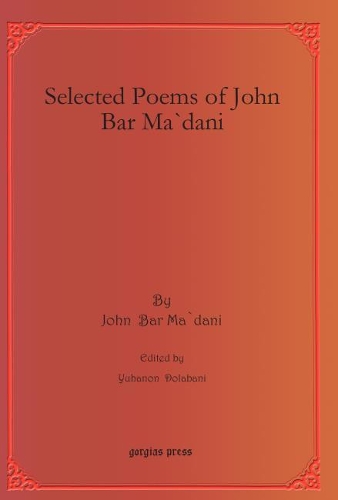 Бумажная книга «Selected Poems of John Bar Ma`dani», автор Джон Бар Мадани - фото №1