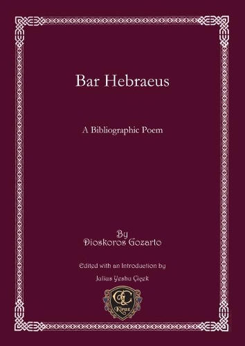Бумажная книга «Bar Hebraeus: A Bibliographic Poem», автор Диоскорос из Гозарто - фото №1