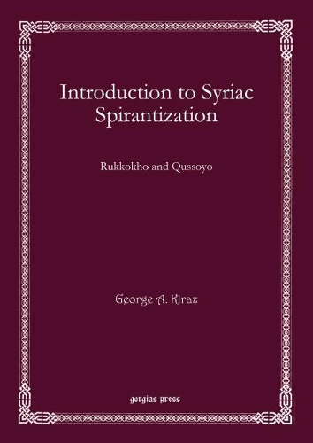 Бумажная книга «Introduction to Syriac Spirantization: Rukkokho and Qussoyo», автор Джордж Кираз - фото №1
