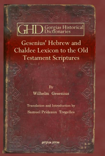 Паперова книга «Gesenius' Hebrew and Chaldee Lexicon to the Old Testament Scriptures», авторів Семюель Прідо Трегелл, Вільгельм Гезеніус - фото №1