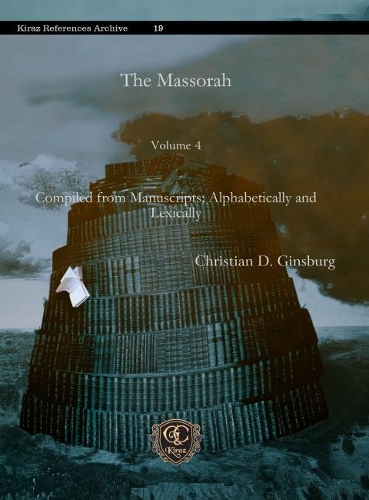 Бумажная книга «The Massorah (Vol 4): Compiled from Manuscripts; Alphabetically and Lexically», автор Кристиан Д. Гинсбург - фото №1