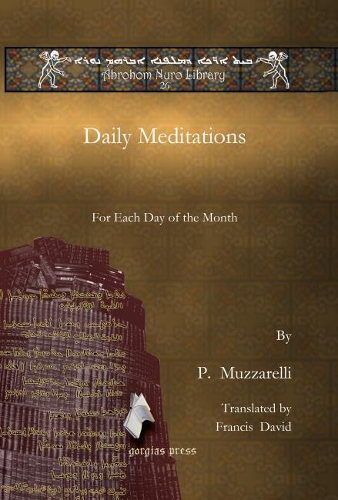 Бумажная книга «Daily Meditations: For Each Day of the Month», авторов Фрэнсис Дэвид, П. Муззарелли - фото №1