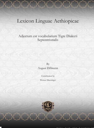 Бумажная книга «Lexicon Linguae Aethiopicae: Adjectum est vocabularium Tigre Dialecti Septentrionalis», автор Август Диллманн - фото №1