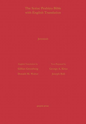Паперова книга «Jeremiah According to the Syriac Peshitta Version with English Translation», авторів Дональд Волтер, Джилліан Грінберг - фото №1