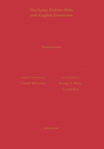 Паперова книга «Deuteronomy According to the Syriac Peshitta Version with English Translation», автор Кармел Маккарті - фото №1