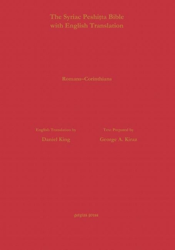 Паперова книга «Romans and Corinthians 1/2 According to the Syriac Peshitta Version with English Translation» - фото №1