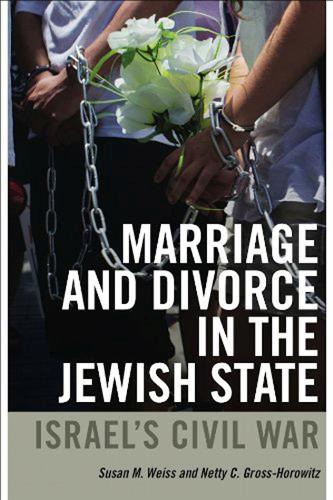 Бумажная книга «Marriage and Divorce in the Jewish State», авторов Нетти К. Гросс-Горовиц, Сьюзен М. Вайс - фото №1