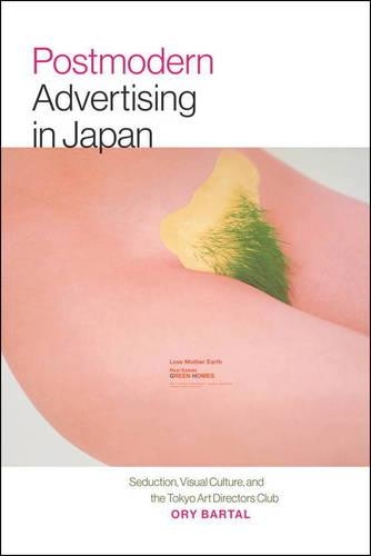 Бумажная книга «Postmodern Advertising in Japan», автор Орри Бартал - фото №1