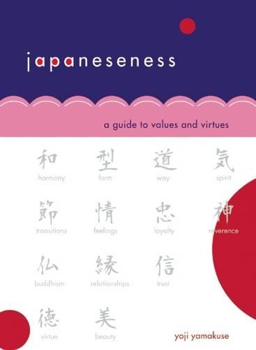 Паперова книга «Japaneseness: A Guide to Values and Virtues», автор Йоджі Ямакусе - фото №1