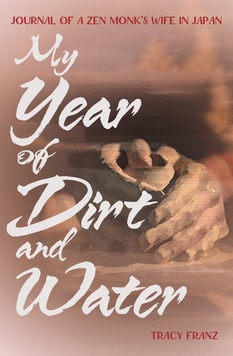Бумажная книга «My Year of Dirt and Water: Journal of a Zen Monk's Wife in Japan», автор Трейси Франц - фото №1