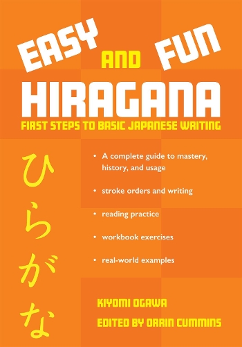 Паперова книга «Easy and Fun Hiragana: First Steps to Basic Japanese Writing», автор Кійомі Огава - фото №1