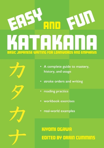 Паперова книга «Easy and Fun Katakana: Basic Japanese Writing for Loanwords and Emphasis», автор Кійомі Огава - фото №1