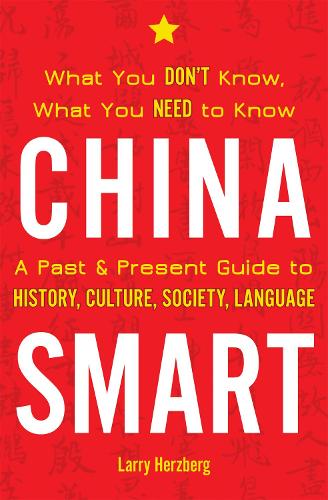 Паперова книга «China Smart: What You Don’t Know, What You Need to Know— A Past & Present Guide to History, Culture, Society, Language», автор Ларрі Герцберг - фото №1