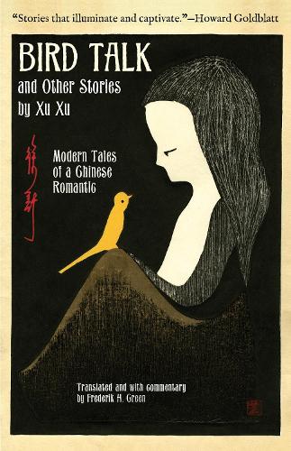 Бумажная книга «Bird Talk and Other Stories by Xu Xu: Modern Tales of a Chinese Romantic», автор Сюй Сюй - фото №1