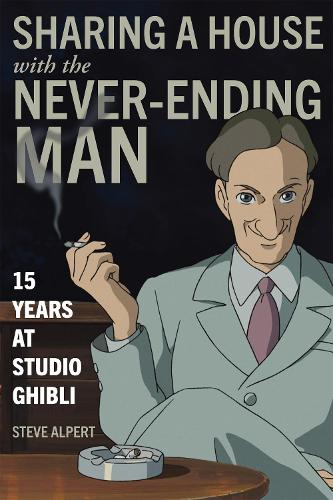 Паперова книга «Sharing a House with the Never-Ending Man: 15 Years at Studio Ghibli», автор Стів Алперт - фото №1