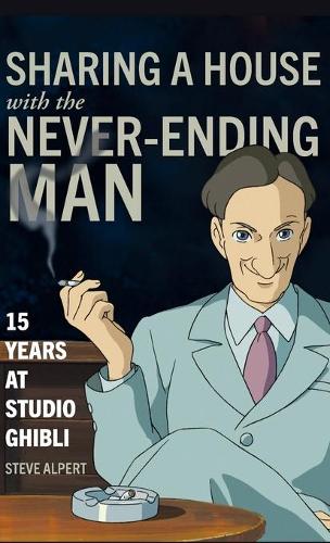 Бумажная книга «Sharing a House with the Never-Ending Man: 15 Years at Studio Ghibli», автор Стив Альперт - фото №1