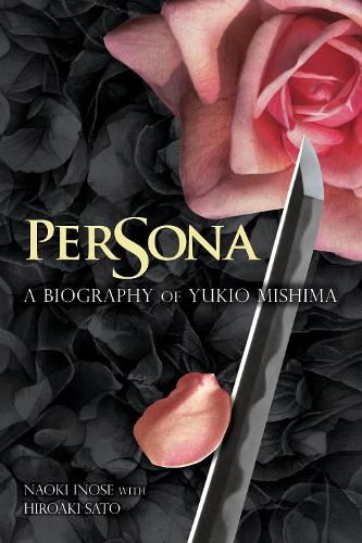 Паперова книга «Persona: A Biography of Yukio Mishima», автор Наокі Іносе - фото №1