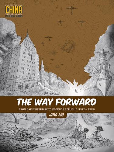 Бумажная книга «The Way Forward: From Early Republic to People’s Republic (1912–1949)», автор Цзин Лю - фото №1
