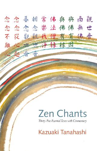 Бумажная книга «Zen Chants: Thirty-Five Essential Texts with Commentary», автор Казуаки Танахаси - фото №1