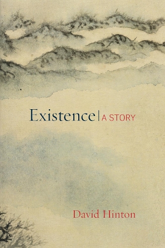 Бумажная книга «Existence: A Story», автор Дэвид Хинтон - фото №1