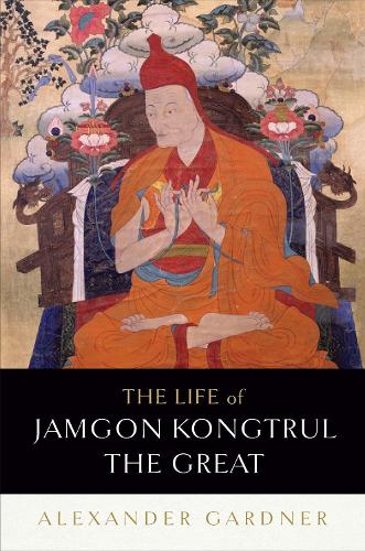 Паперова книга «The Life of Jamgon Kongtrul the Great», автор Александр Гарднер - фото №1