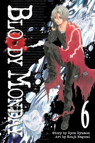 Паперова книга «Bloody Monday 6», автор Рю Рюмон - фото №1