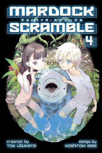 Бумажная книга «Mardock Scramble 4», автор Тоу Убуката - фото №1