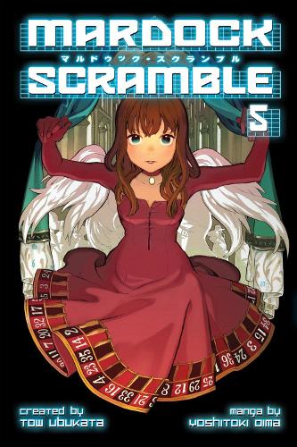 Бумажная книга «Mardock Scramble 5», автор Тоу Убуката - фото №1