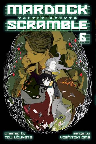 Паперова книга «Mardock Scramble 6», автор Тоу Убуката - фото №1