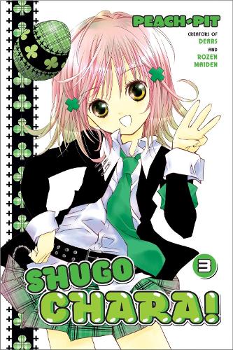 Паперова книга «Shugo Chara! 3», автор Peach-Pit - фото №1