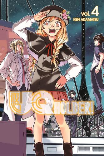 Бумажная книга «Uq Holder 4», автор Кэн Акамацу - фото №1