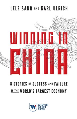 Паперова книга «Winning in China: 8 Stories of Success and Failure in the World's Largest Economy», авторів Карл Ульріх, Леле Санг - фото №1