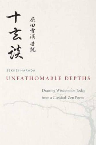 Бумажная книга «Unfathomable Depths: Drawing Wisdom for Today from a Classical Zen Poem», автор Секкей Харада - фото №1