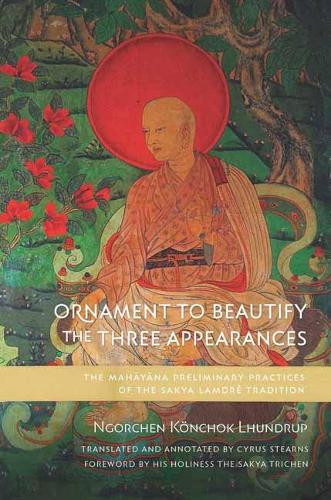 Бумажная книга «Ornament to Beautify the Three Appearances: The Mahayana Preliminary Practices of the Sakya Lamdré Tradition», автор Нгорчен Кончок Лхундруп - фото №1