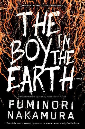 Бумажная книга «The Boy In The Earth», автор Фуминори Накамура - фото №1