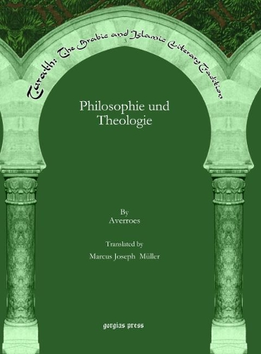 Бумажная книга «Philosophie und Theologie», авторов Аверроэс, Маркус Джозеф Мюллер - фото №1