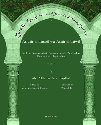 Бумажная книга «Anwār al-Tanzīl wa-Asrār al-Tāwīl (Vol 1): Beidhawii Commentarius in Coranum: ex codd. Parisiensibus, Dresdensibus et Lipsiensibus», автор Абд Аллах ибн Умар Байдави - фото №1