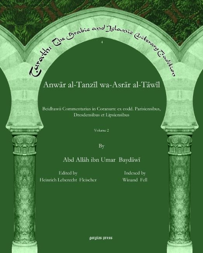 Бумажная книга «Anwār al-Tanzīl wa-Asrār al-Tāwīl (Vol 2): Beidhawii Commentarius in Coranum: ex codd. Parisiensibus, Dresdensibus et Lipsiensibus», автор Абд Аллах ибн Умар Байдави - фото №1