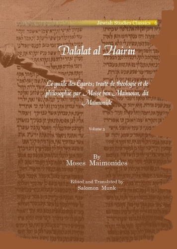 Paper book «Dalalat al Hairin (Vol 3): Le guide des Égarés; traité de théologie et de philosophie par Moïse ben Maimoun, dit Maïmonide», author Моше бен Маймон (Маймонид) / Моше бен Маймон (Маймонід) / - фото №1