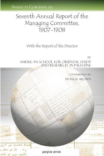 Бумажная книга «Seventh Annual Report of the Managing Committee, 1907-1908: With the Report of the Director», автор Американская школа востоковедения и исследований в Палестине - фото №1