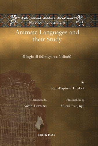 Бумажная книга «Aramaic Languages and their Study: āl-lugha āl-ārāmiyya wa-ādābuhā», авторов Антон Шукри Лоуренс, Жан-Батист Шабо, Мурад Джакки - фото №1