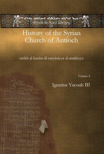 Бумажная книга «History of the Syrian Church of Antioch (vol 2): tarīkh al-kanīsa āl-suryāniyya al-anṭākiyya», автор Игнатий Якуб III - фото №1