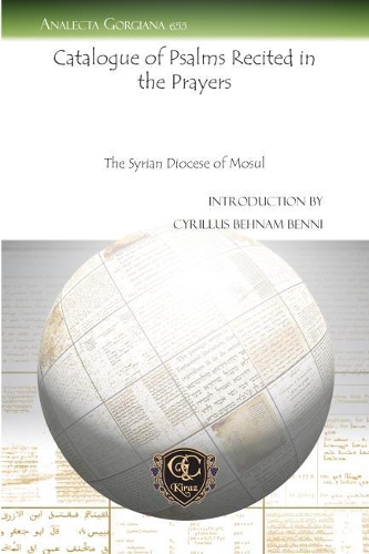 Бумажная книга «Catalogue of Psalms Recited in the Prayers: The Syrian Diocese of Mosul», автор Сирил Бехнам Бенни - фото №1