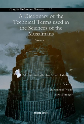 Бумажная книга «A Dictionary of the Technical Terms used in the Sciences of the Musalmans (vol 1)», автор Мухаммад Ала ибн Али аль-Таханави - фото №1
